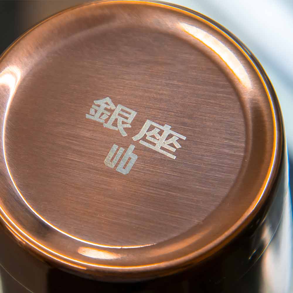 Urban Bar Ginza Can Shaker 75cl Rame Acciaio